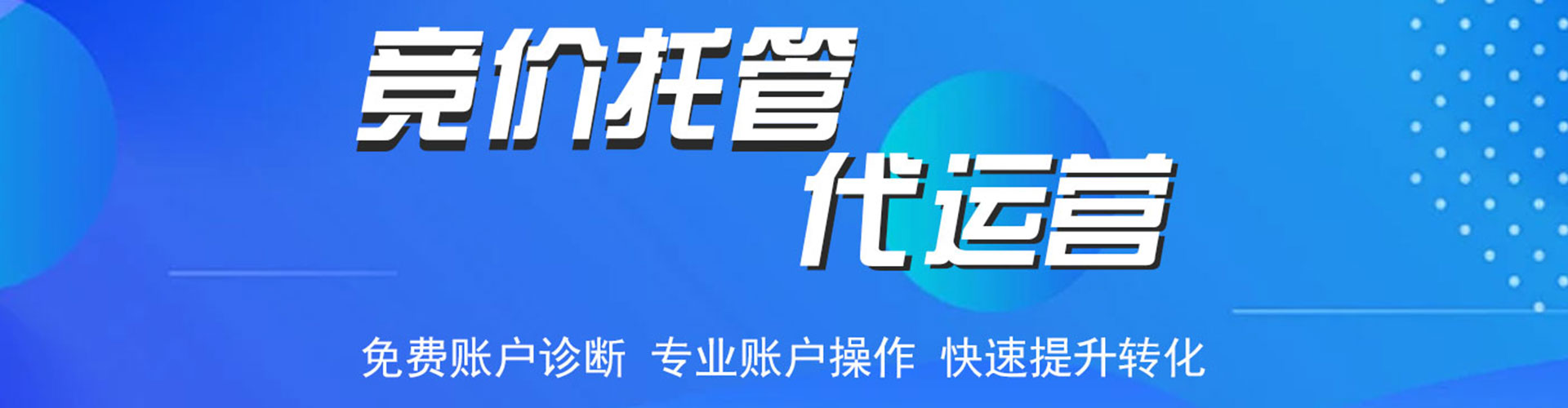 开封百度充值高返点