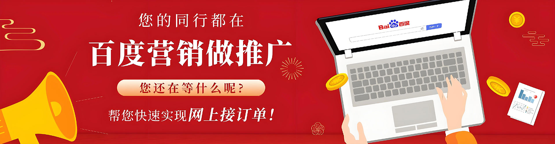 开封竞价托管
