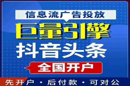 竞价推广公司成功案例：如何实现快速提升品牌曝光度