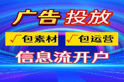案例对比：不同行业SEM开户策略解析