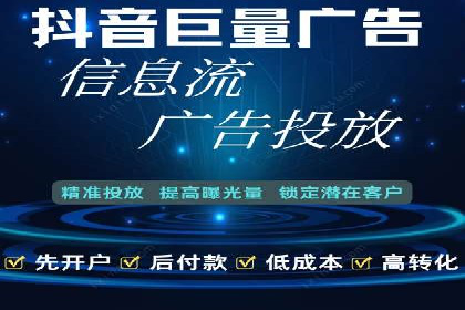 揭秘百度竞价代运营公司如何制定高效广告投放方案