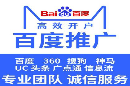 信息流广告运营策略及成功案例分析