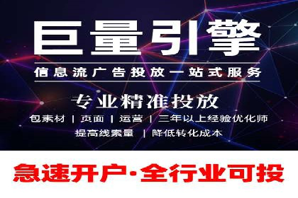 百度竞价赚钱案例：从零到月入过万